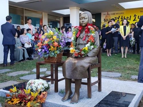 미 버지니아주 '평화의 소녀상' 훼손…한인 소행 추정