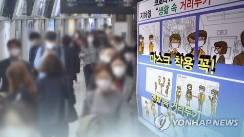 충남도, 방문 판매업체 등 867곳 집합금지 행정명령 재발동