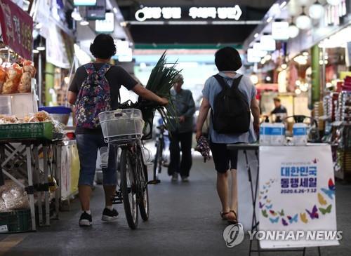 전주시, 10인 미만 소상공 업체에 사회보험료 지원