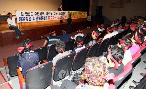 강원북부교도소 수형자 등급 변동 여부에 지역사회 '촉각'