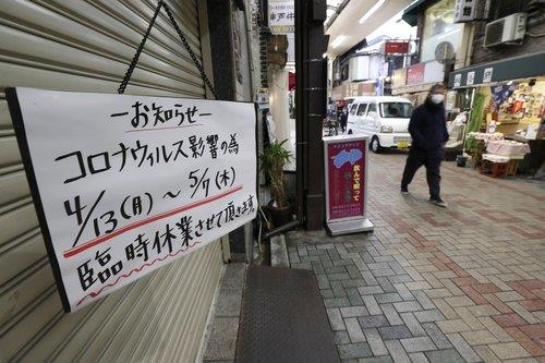 일본 경기지수 약 11년 만에 최저…리먼 사태 때 버금