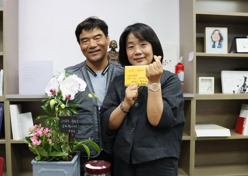 이용수 할머니 폭로 두 달에 윤미향 "어떤 일 닥쳐도 수용"