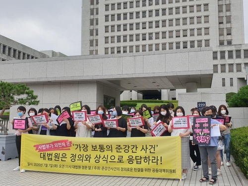 "클럽 만취여성 상대 '조직적 성범죄'가 무죄…사법부 각성해야"