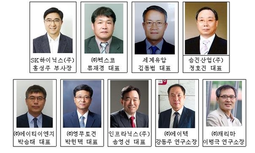 '산기협 기술경영인상'에 홍성주 SK하이닉스 부사장 등 9명