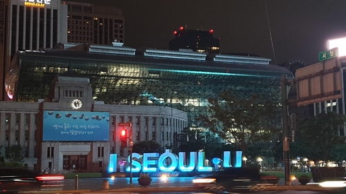 2035년부터 전기·수소차만 등록 허용…서울시, '그린뉴딜' 제안