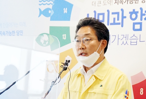 당진시장 "해외입국자, 지자체 담당공무원 전화받도록 해야"