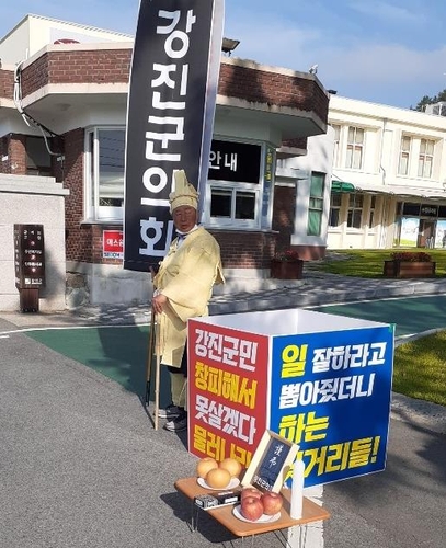 경선결과와 다르게 의장 뽑은 강진군의회…지역민 비난 확산