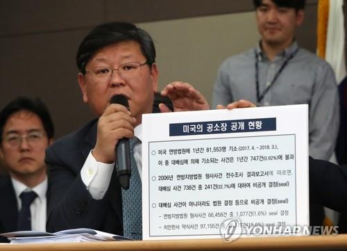 이용구 전 법무부 법무실장 변호사 개업