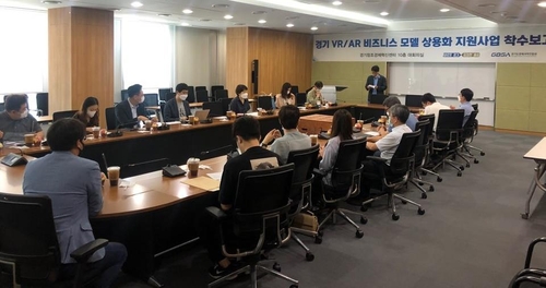 경기도, 산업분야 VR·AR 융합모델 5건 상용화 지원