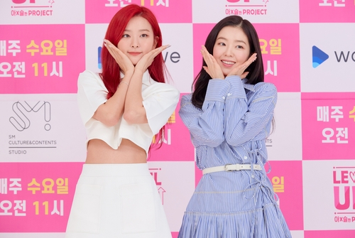 '레벨업' 아이린＆슬기 "친자매 같은 일상, 리얼리티로 담았죠"