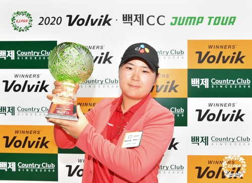 홍정민, KLPGA 3부 투어 최초로 3개 대회 연속 우승