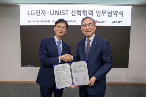 UNIST-LG전자, 산학협력 강화 협약 체결…5개 분야 공동 연구