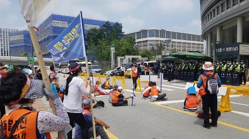 "정부 과실 드러났는데 사과 안 해"…산업부 달려간 포항시민