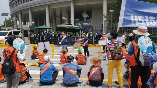 "정부 과실 드러났는데 사과 안 해"…산업부 달려간 포항시민