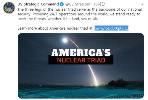 [김귀근의 병영톡톡] 미국, 3대 핵전력 상세 공개…북·중 겨냥했나
