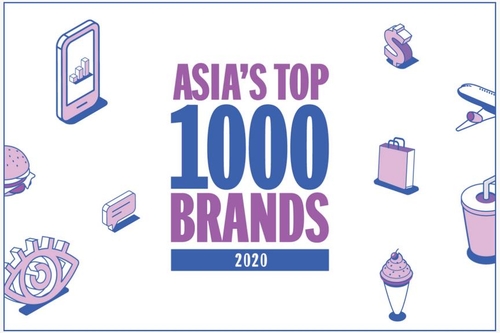 삼성전자, 9년 연속 아시아 최고 브랜드…"혁신의 힘"