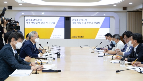 경기도, 조달시스템 자체 개발 간담회…'경쟁체계 구축' 공감