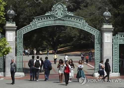 '온라인 수업 유학생 퇴출 안 돼'…미 캘리포니아대학도 제소