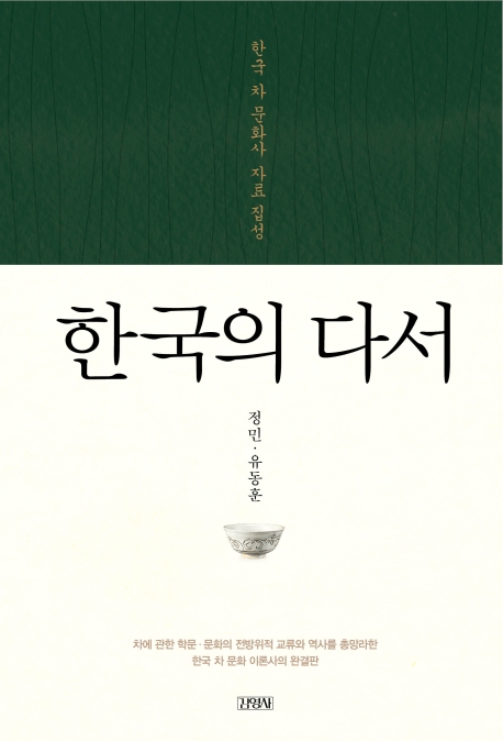 [신간] 딥 메디슨·오티움