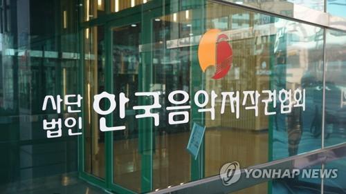 "넷플릭스만큼 안 주면 소송"…토종OTT-한음저협 '진흙탕 싸움'