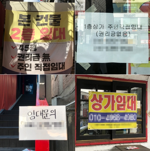 대학가 수개월째 '발길 뚝'…상인들 "빚만 쌓이고 막막" 한숨