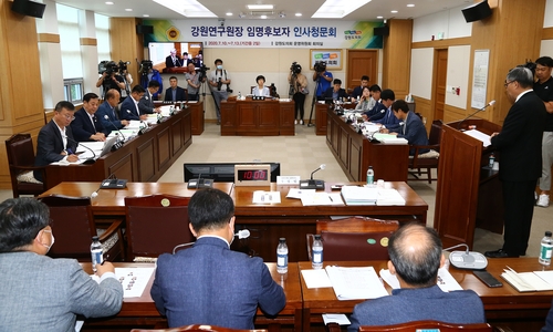 철저 검증한다더니 해명에 '끄덕'…맥 빠진 강원연구원장 청문