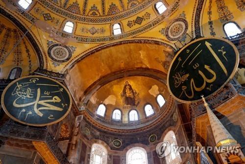 이스탄불 성소피아, 85년만에 '박물관' 취소…모스크로 전환(종합2보)