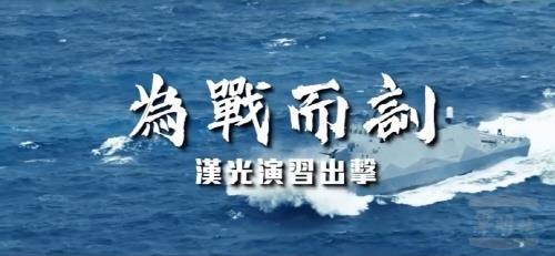 중국 폭격기, 대만 본섬 300㎞까지 접근…"위협 잦아져"