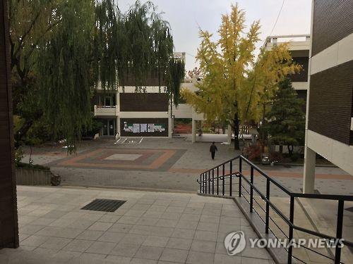'교수 성추행' 서울대 서문과, 대학원생 인건비도 빼돌려(종합)
