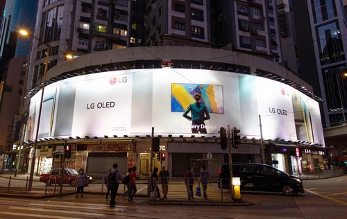 홍콩에 LG 올레드 TV 대형 옥외광고…농구장만한 크기 눈길