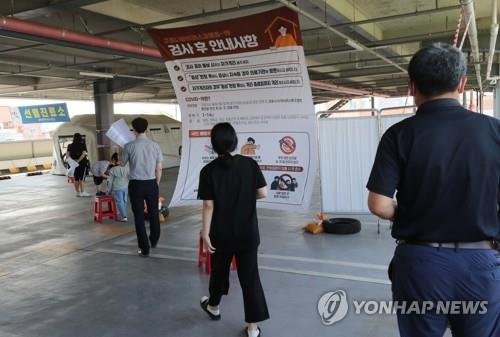 대구 해외유입 확진자 1명 추가…경북은 일주일째 '0명'