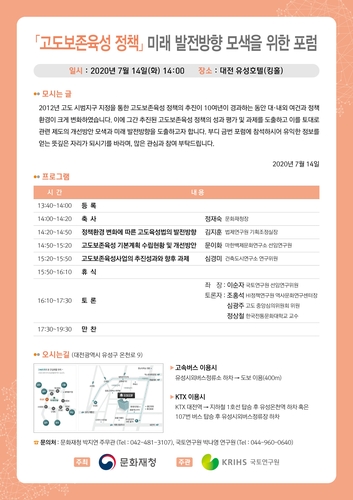 [문화소식] 국립대구박물관 중세문화실 개편