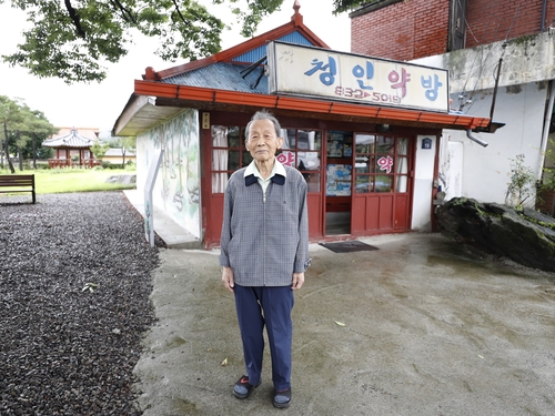 63년간 주민 건강 돌본 '괴산 청인약방' 관광지 된다(종합)