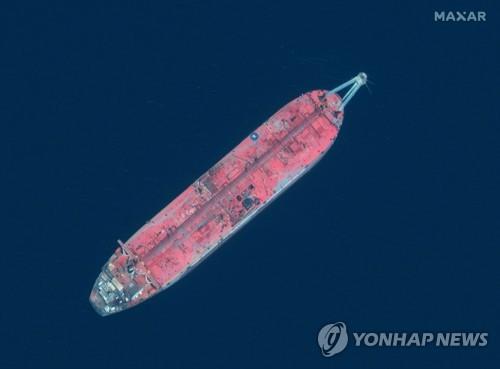 "예멘반군, '떠있는 시한폭탄' 홍해 노후 유조선 유엔접근 허용"