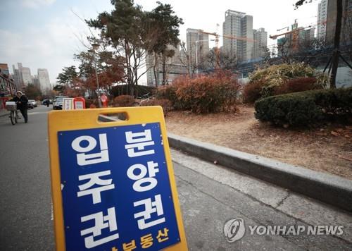 '전매 금지 전에 사자'…경기·인천 아파트 분양권 거래 급증