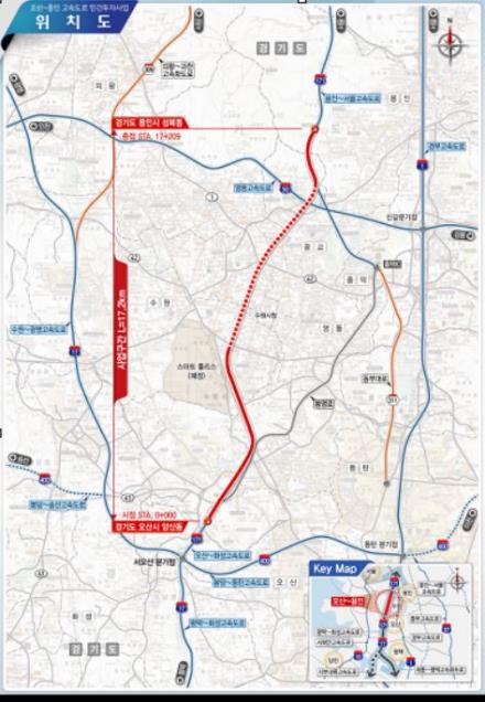 서창∼김포·오산∼용인 민자고속도로 우선협상대상자 지정