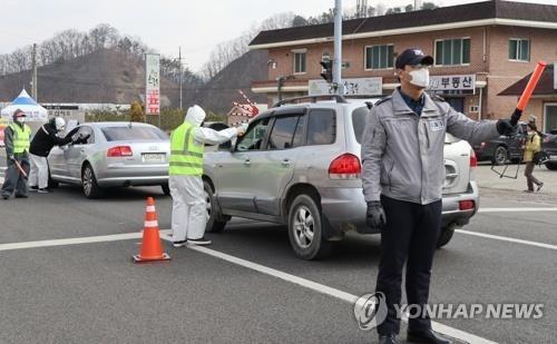 코로나19 영동 첫 확진자 감염경로 '오리무중'…방역 비상