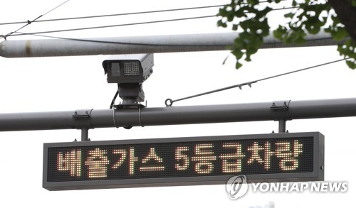 미세먼지 내뿜는 노후 경유차, 올해 서울서 1만대 사라졌다