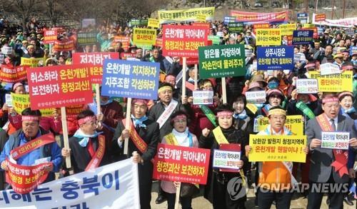 김낙영 괴산군의원 "문장대 온천개발 저지할 것"