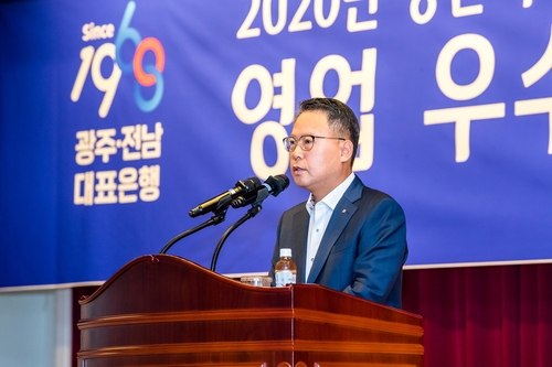 광주은행, 하반기 수익·건전성 갖춘 선도은행 도약