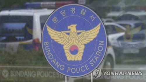 분당 30대 여성 살인 피의자는 전 남친…경찰, 구속 수사