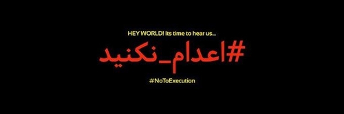트럼프, 美서 17년만에 사형집행 뒤 이란에 "처형하지 마라"