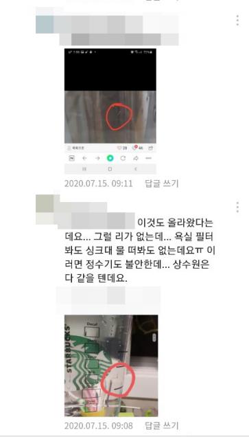 화성 동탄 아파트·직업훈련교도소서도 수돗물 유충 신고