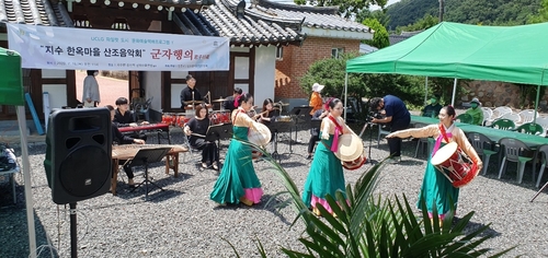 진주시, 지수 한옥마을서 문화예술택배사업 '군자행의' 시행