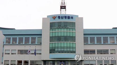 대구·경북 일부 기초의회 의장단 선거 잇단 돈봉투 의혹(종합)