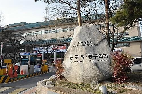 대구·경북 일부 기초의회 의장단 선거 잇단 돈봉투 의혹(종합)