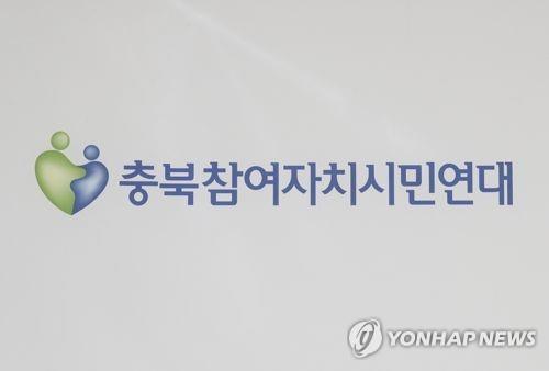 충북 지방의회 도서관 11곳 중 4곳만 시민 열람 가능