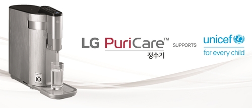 LG 퓨리케어 정수기 판매액으로 개발도상국 어린이 돕는다