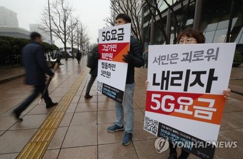 최신폰 쓰고 싶은데 5G요금은 비싸고…LTE 유턴하는 소비자들