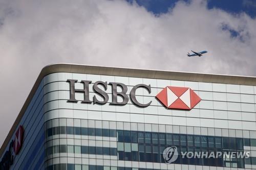 HSBC "한국 주식 '비중 확대'"…중국은 투자의견 하향